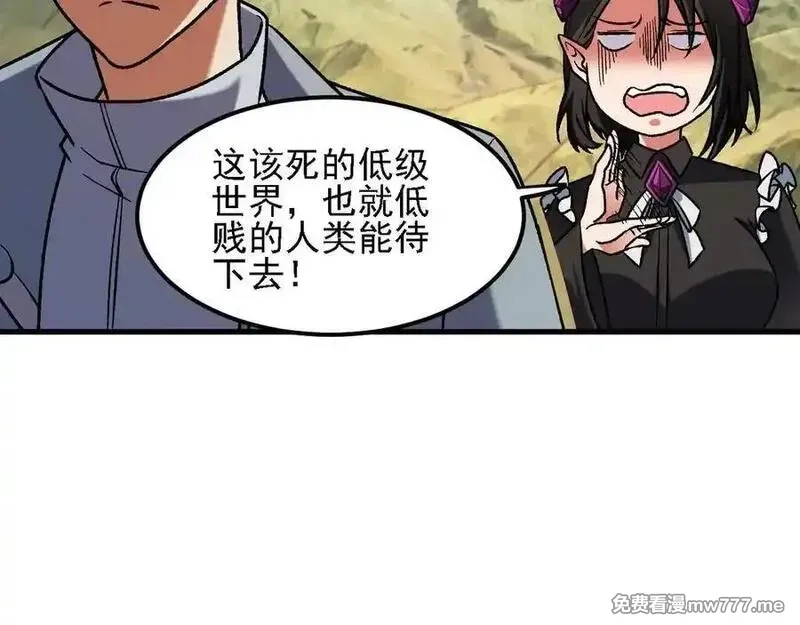 全民转职：无职的我终结了神明！,第166话 玄龙国亡了？！,第76张