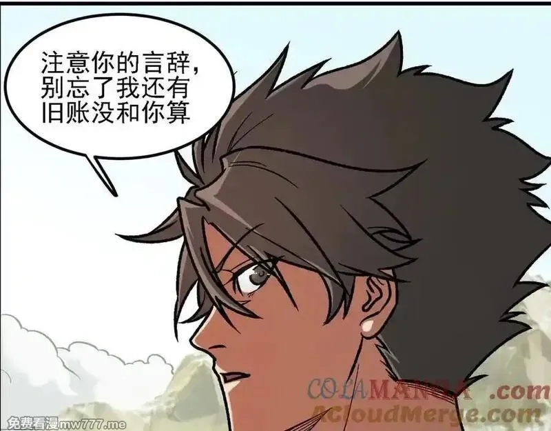 全民转职：无职的我终结了神明！,第166话 玄龙国亡了？！,第77张