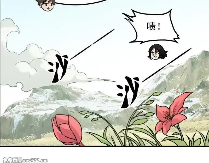 全民转职：无职的我终结了神明！,第166话 玄龙国亡了？！,第84张