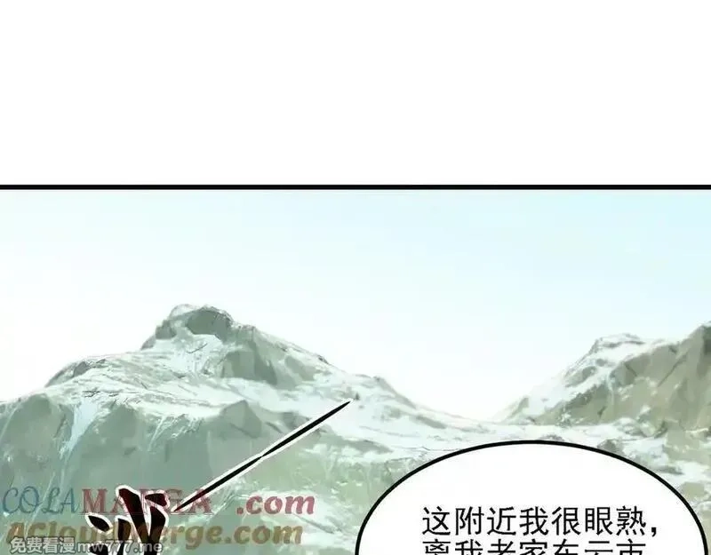全民转职：无职的我终结了神明！,第166话 玄龙国亡了？！,第85张