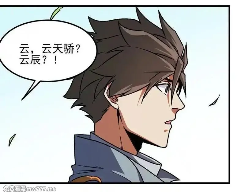 全民转职：无职的我终结了神明！,第166话 玄龙国亡了？！,第88张