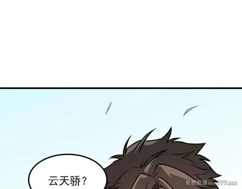 全民转职：无职的我终结了神明！,第166话 玄龙国亡了？！,第92张