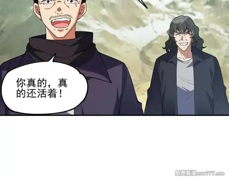 全民转职：无职的我终结了神明！,第166话 玄龙国亡了？！,第96张