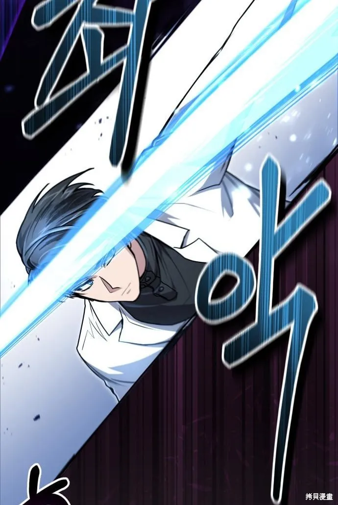 作为治疗师生存的法则,第12话,第63张