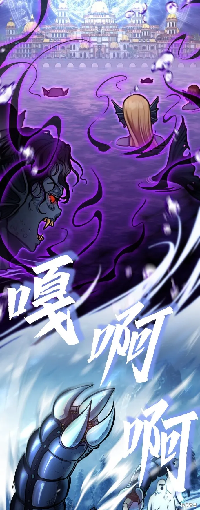 作为治疗师生存的法则,第2话,第33张