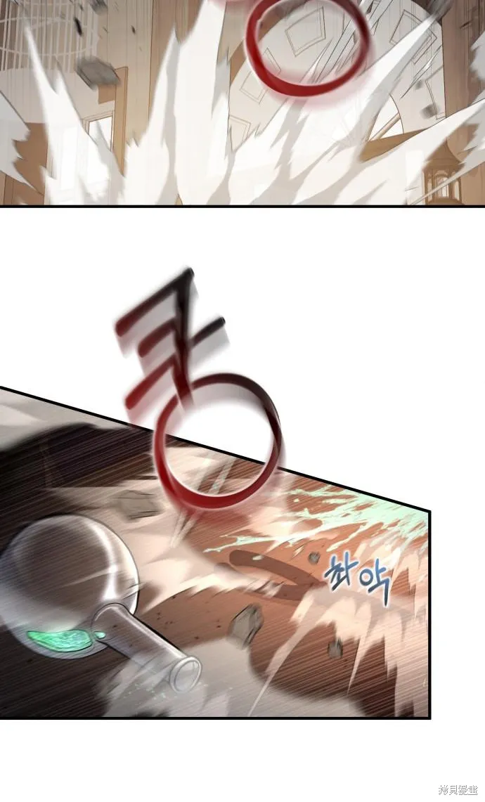 作为治疗师生存的法则,第6话,第2张