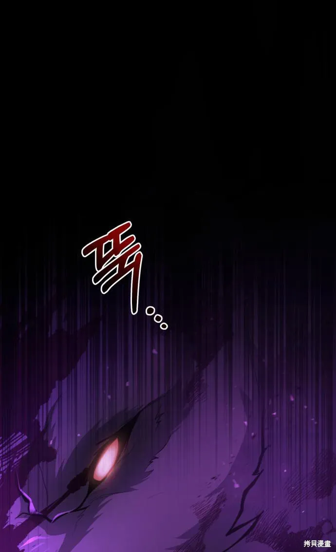 作为治疗师生存的法则,第5话,第1张
