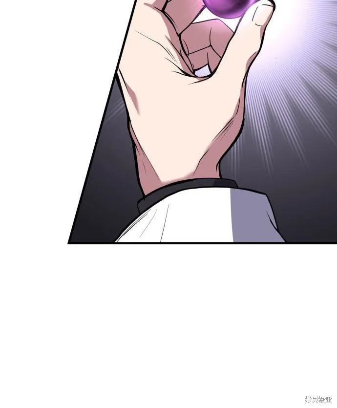 作为治疗师生存的法则,第5话,第53张