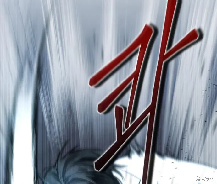 作为治疗师生存的法则,第5话,第79张