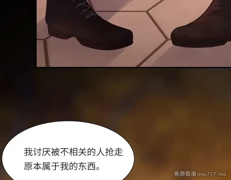 心动误差x,034——别有用心,第11张