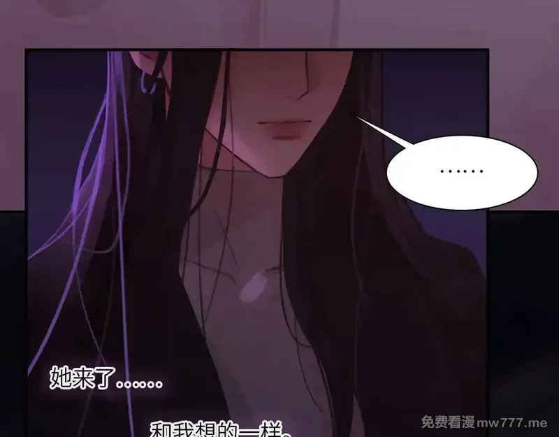 心动误差x,034——别有用心,第15张
