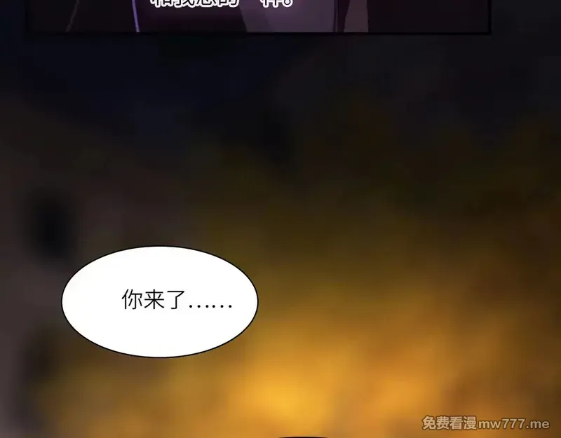 心动误差x,034——别有用心,第16张