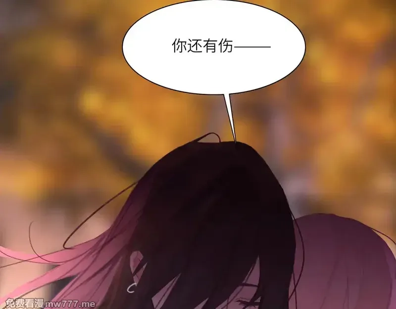 心动误差x,034——别有用心,第17张