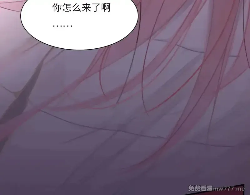 心动误差x,034——别有用心,第19张