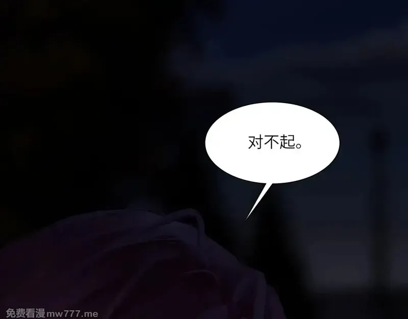 心动误差x,034——别有用心,第22张
