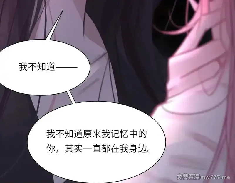 心动误差x,034——别有用心,第24张
