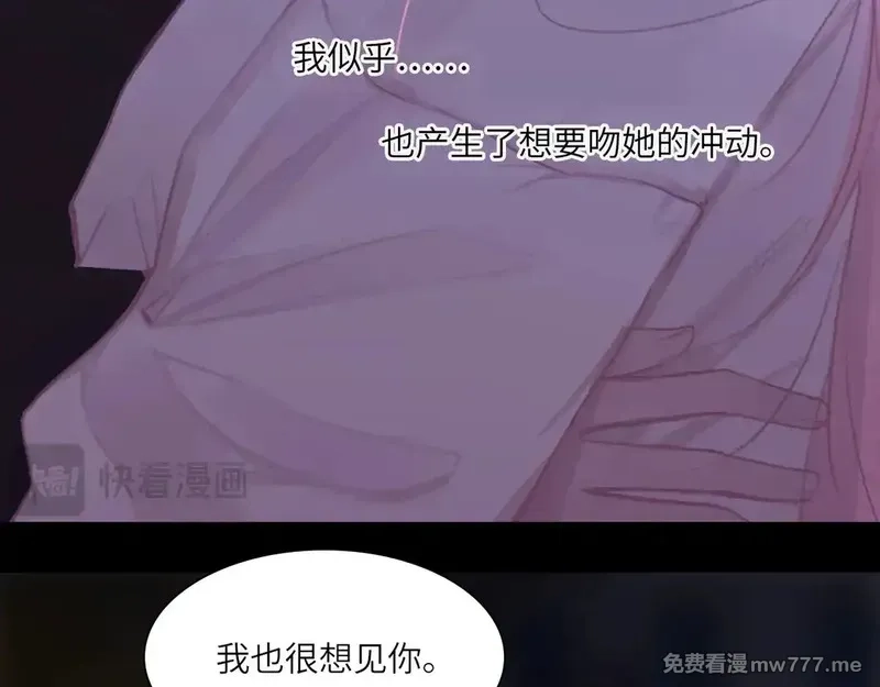 心动误差x,034——别有用心,第33张