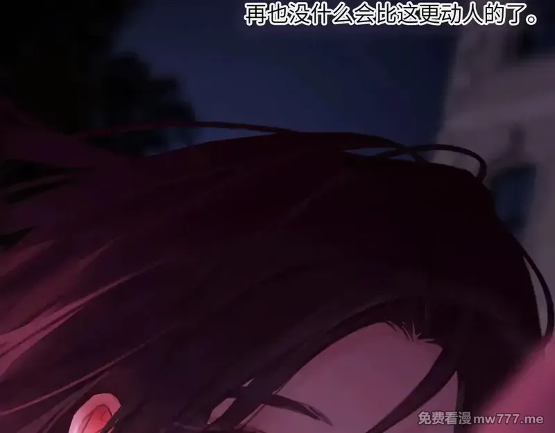 心动误差x,034——别有用心,第37张