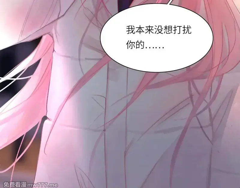心动误差x,034——别有用心,第4张