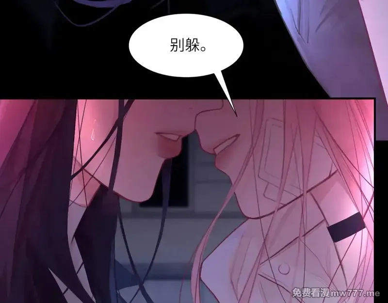 心动误差x,034——别有用心,第44张
