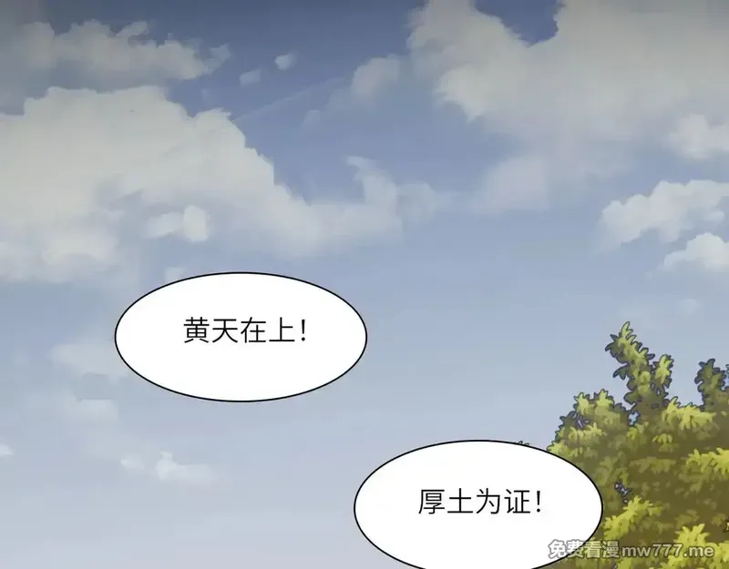 心动误差x,034——别有用心,第52张