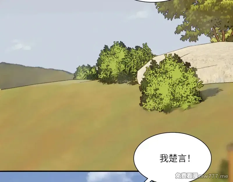 心动误差x,034——别有用心,第53张