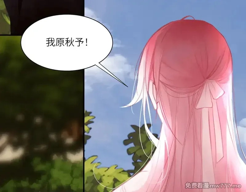 心动误差x,034——别有用心,第55张