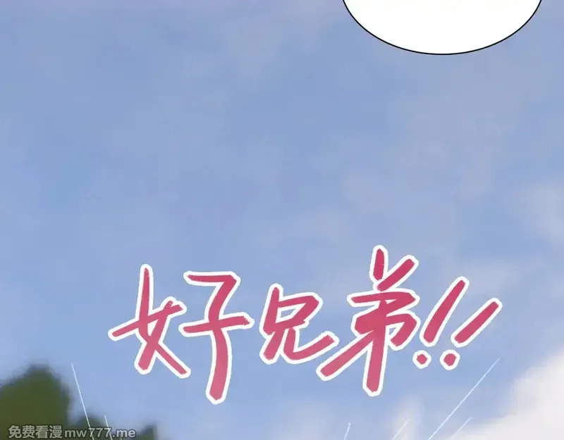 心动误差x,034——别有用心,第62张