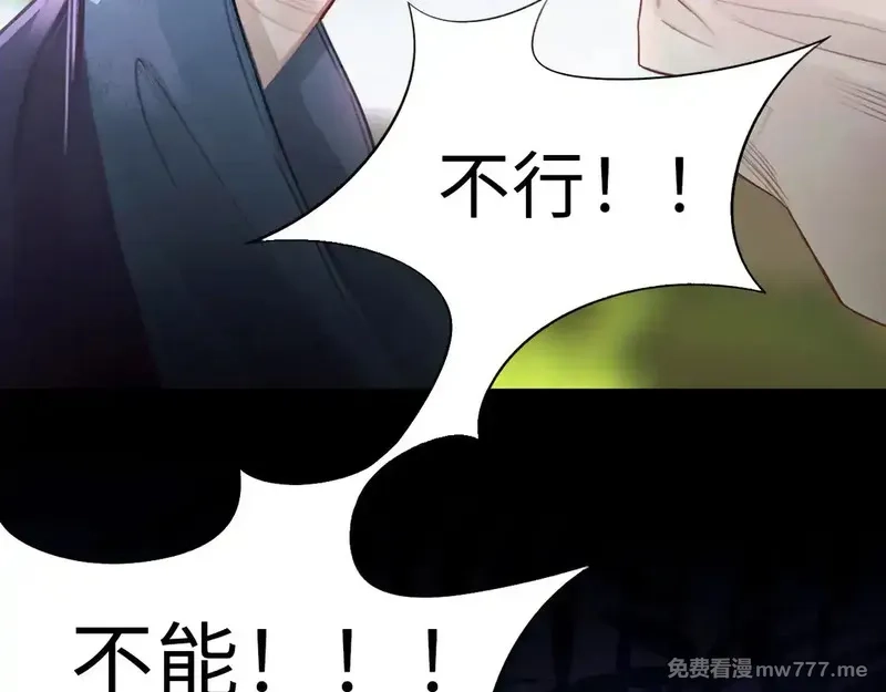 心动误差x,034——别有用心,第64张