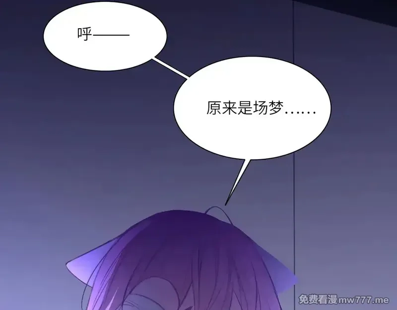 心动误差x,034——别有用心,第68张