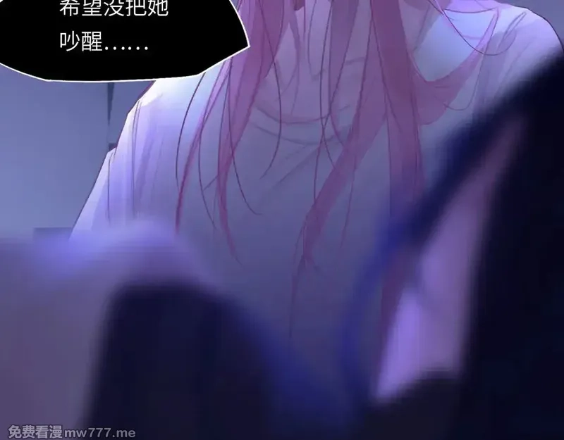 心动误差x,034——别有用心,第71张