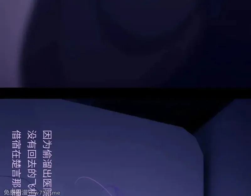 心动误差x,034——别有用心,第72张