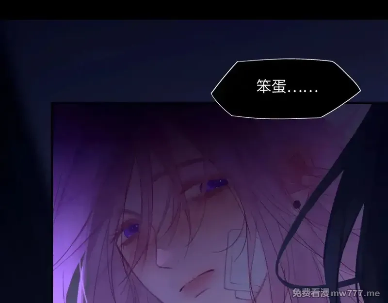 心动误差x,034——别有用心,第76张