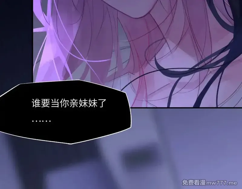心动误差x,034——别有用心,第77张
