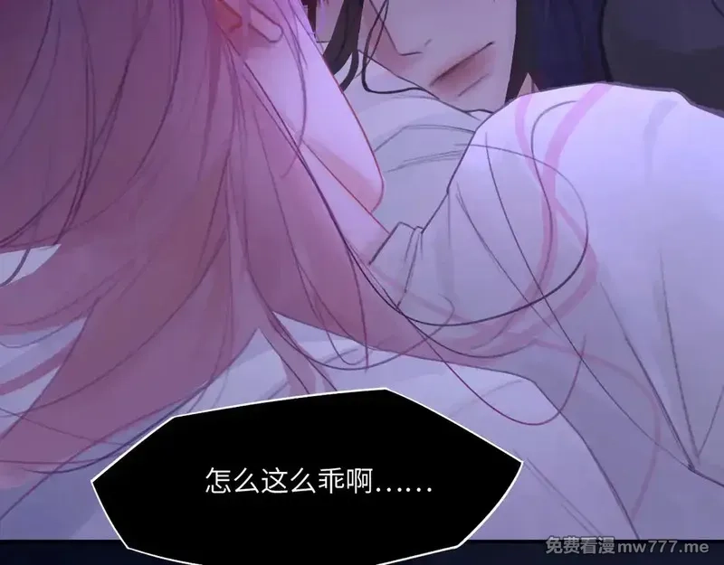 心动误差x,034——别有用心,第81张