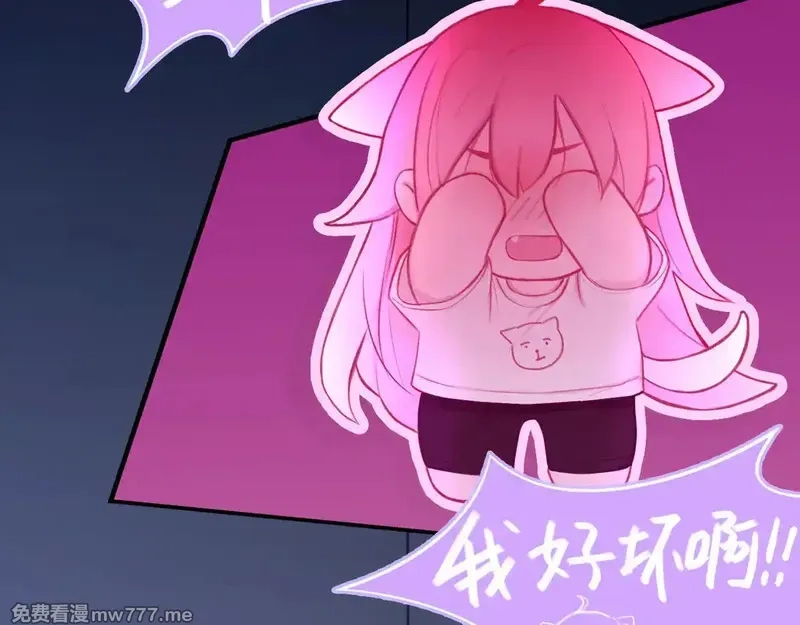 心动误差x,034——别有用心,第87张