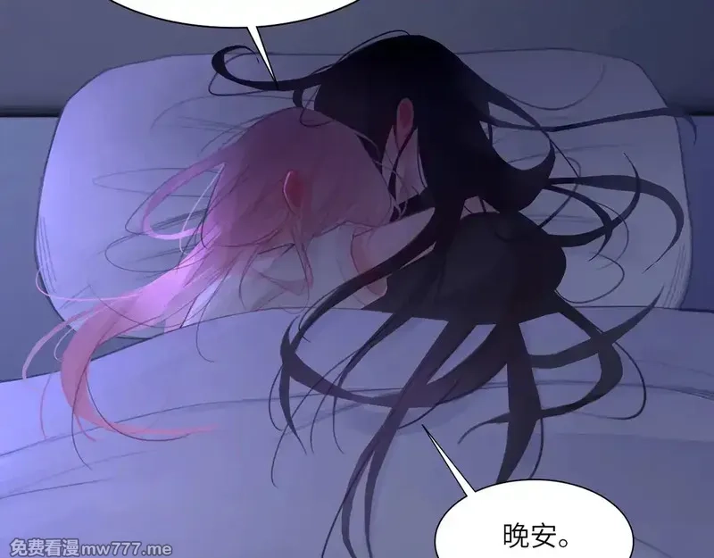 心动误差x,034——别有用心,第89张