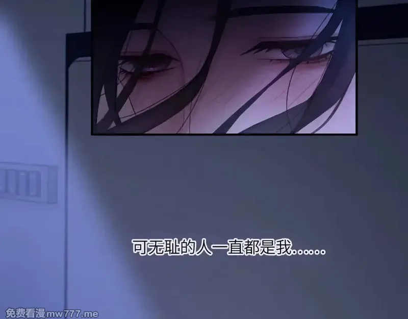 心动误差x,034——别有用心,第92张