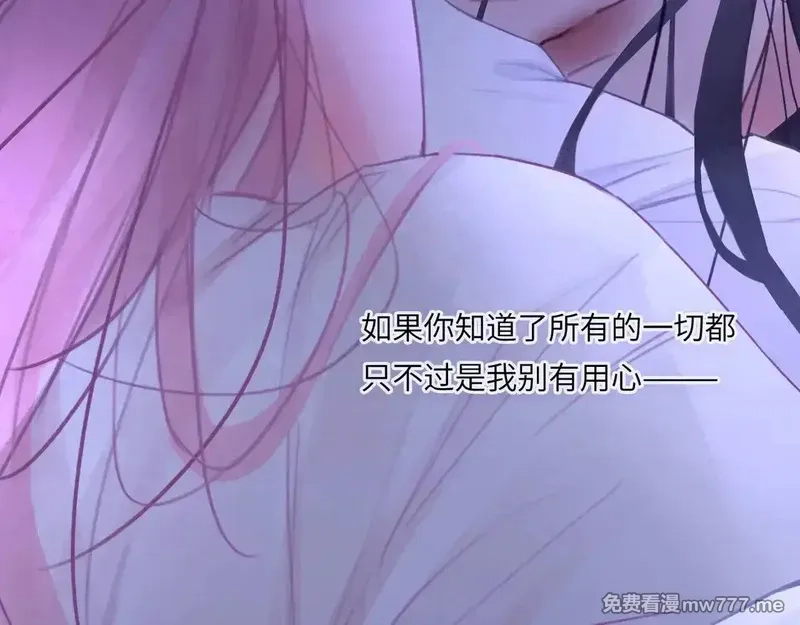 心动误差x,034——别有用心,第97张
