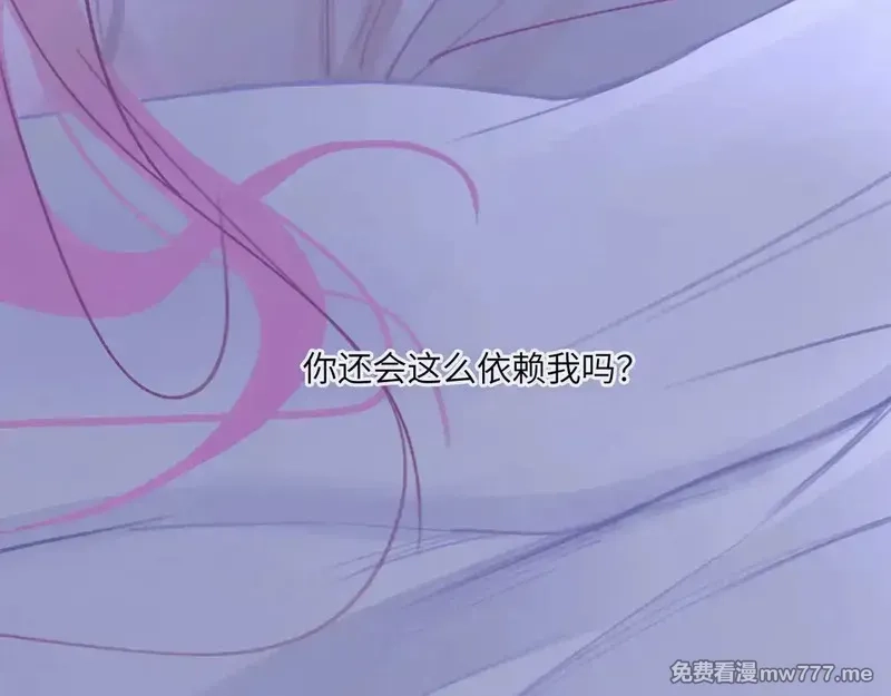 心动误差x,034——别有用心,第98张