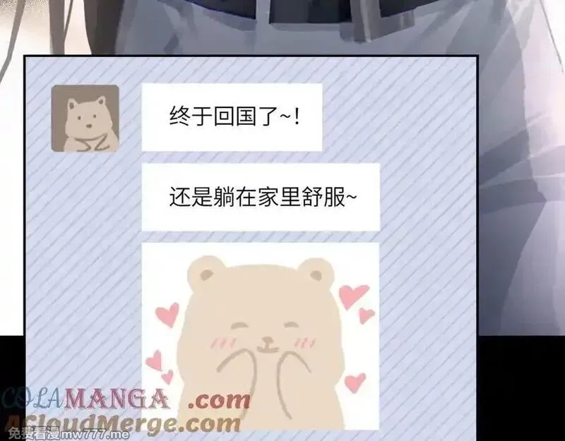 心动误差x,047——光,第10张