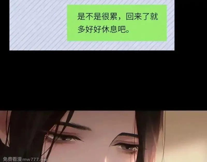心动误差x,047——光,第11张