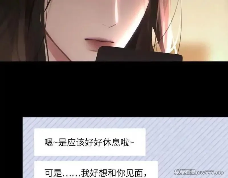 心动误差x,047——光,第12张