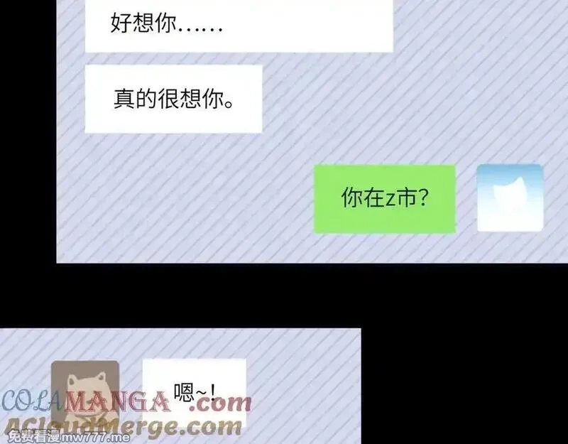心动误差x,047——光,第13张