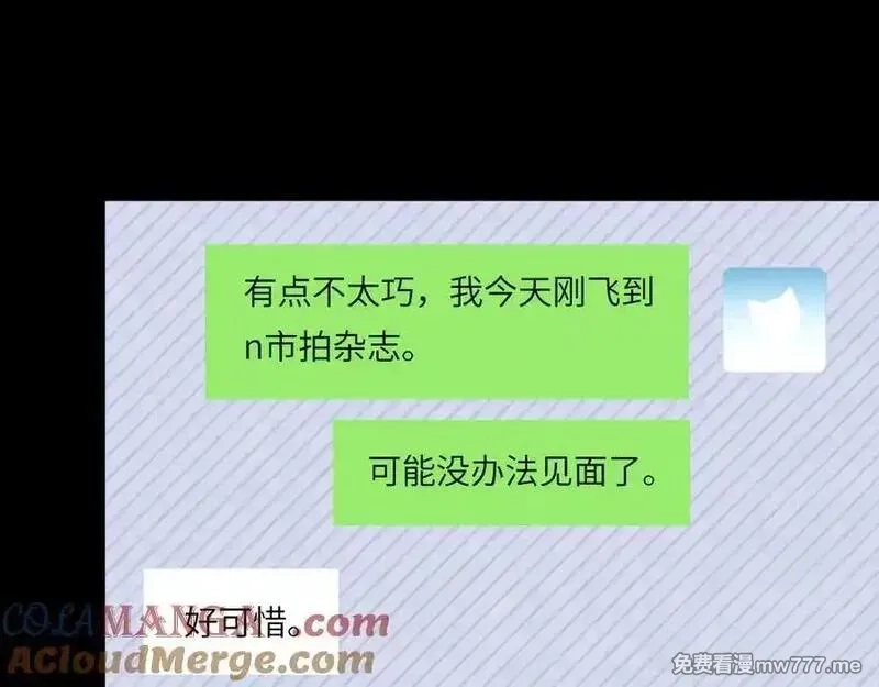 心动误差x,047——光,第16张