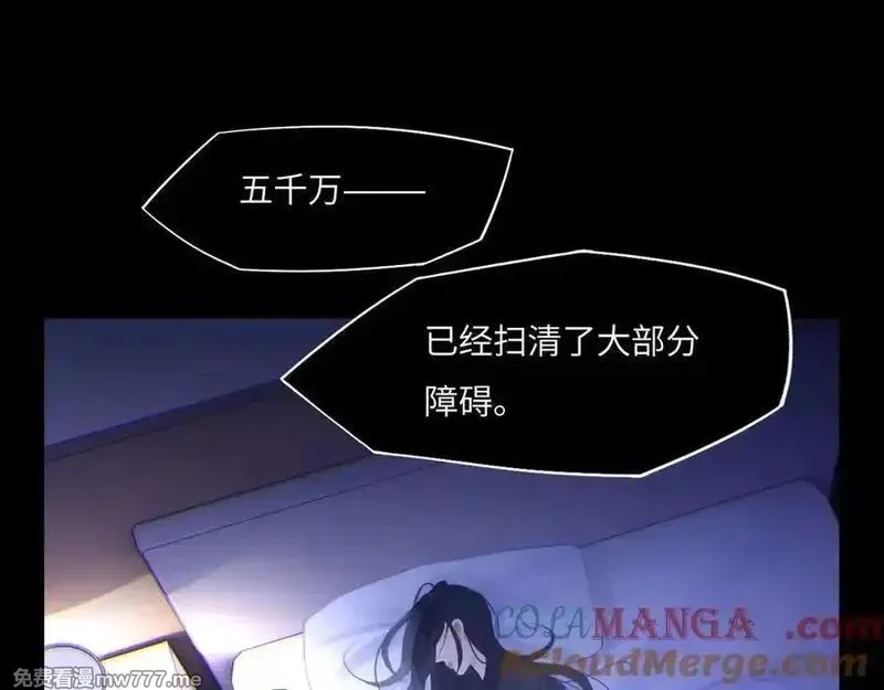 心动误差x,047——光,第19张