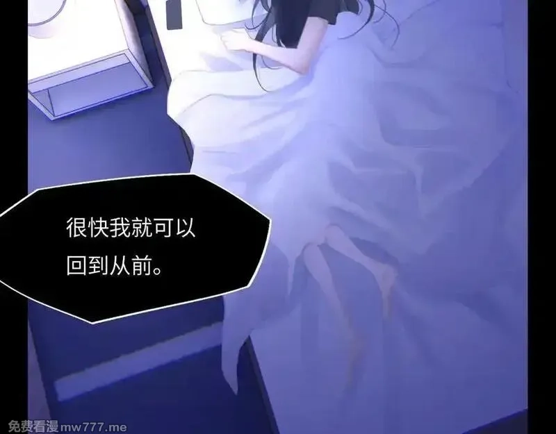 心动误差x,047——光,第20张