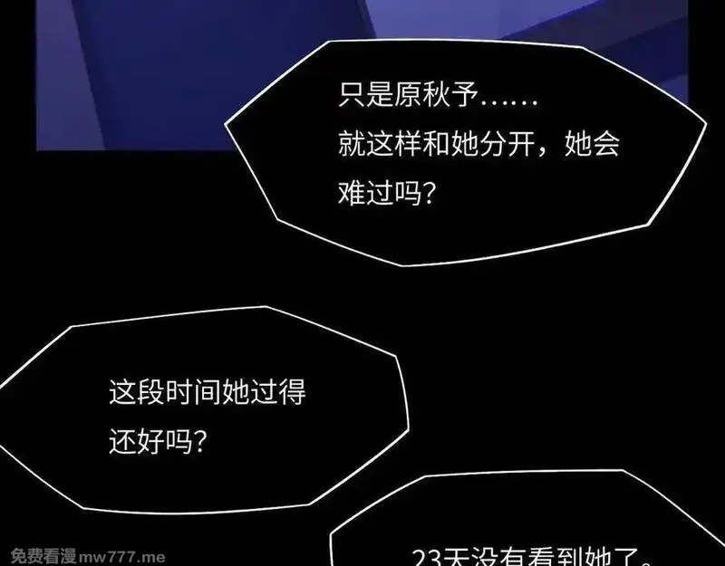 心动误差x,047——光,第21张