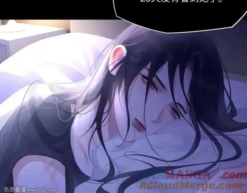 心动误差x,047——光,第22张