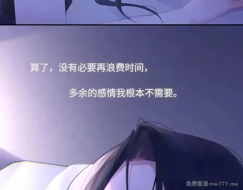 心动误差x,047——光,第23张